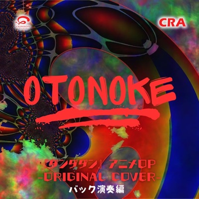 CRA - Otonoke: DAN DADAN Anime Theme Song Original Cover(Back instrument version)