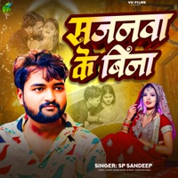 Sajanwa Ke Bina - Single - Sp Sandeep