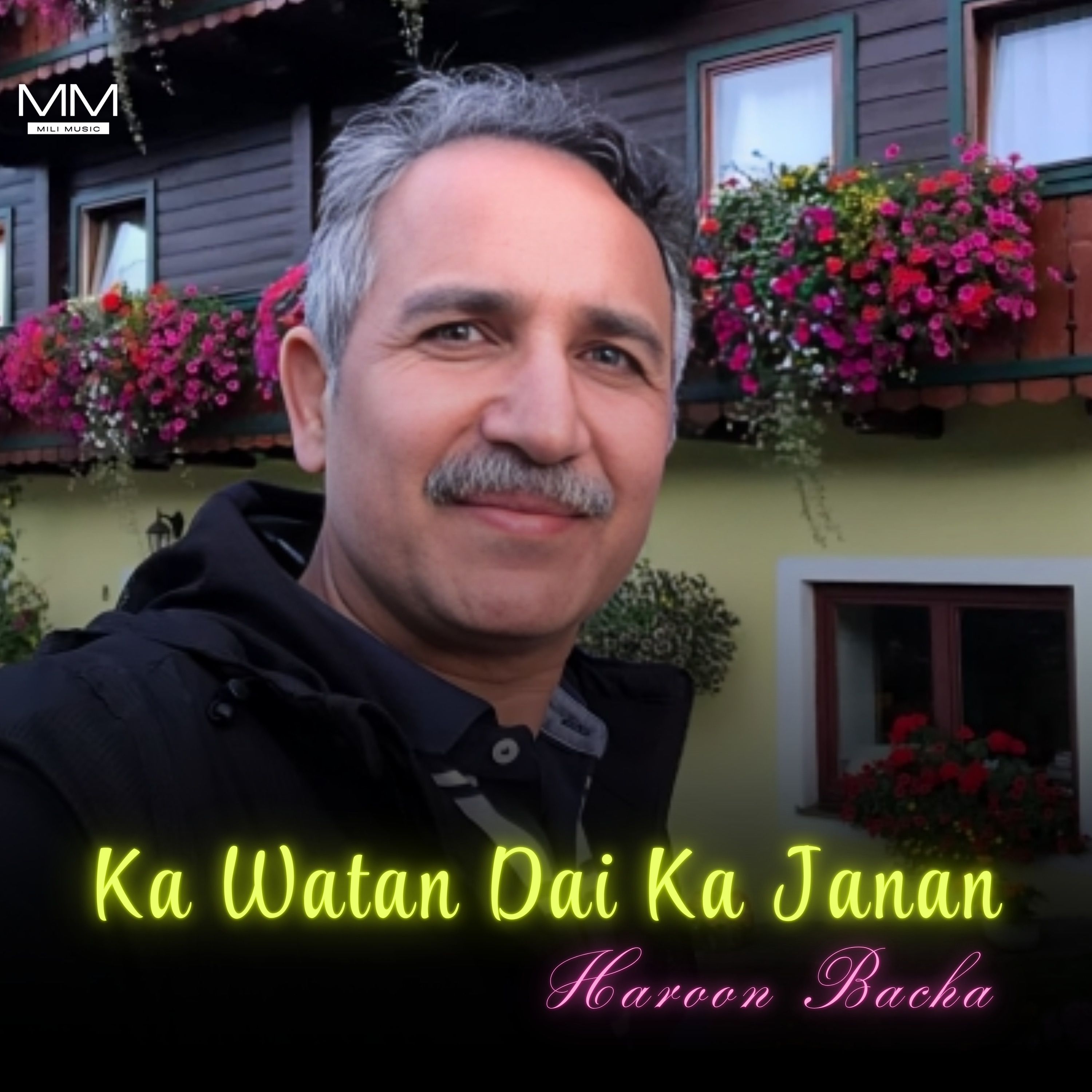 Ka Watan Dai Ka Janan - EP