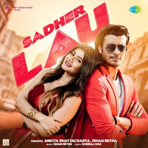 Sadher Lau