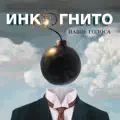 ГЕРДА