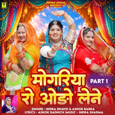 Mogriya Ro Odo Lene, Pt. 1 - EP