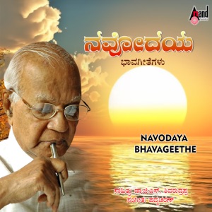 Navodaya