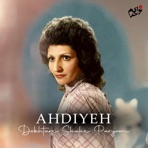 Dokhtare Shahe Paryoon (feat. Iraj) - Single
