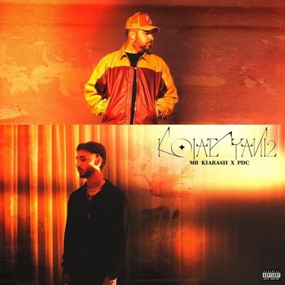 Kojae Yani 2 - Single