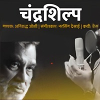 Chandrashilpa - Single - Aniruddha Joshi