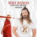 Mah Banoo