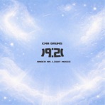 19:21 (feat. Ander MP & Lightmusic) - Single