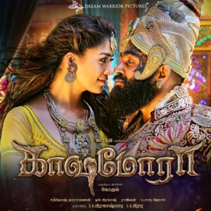 Kaashmora (Original Motion Picture Soundtrack) - EP