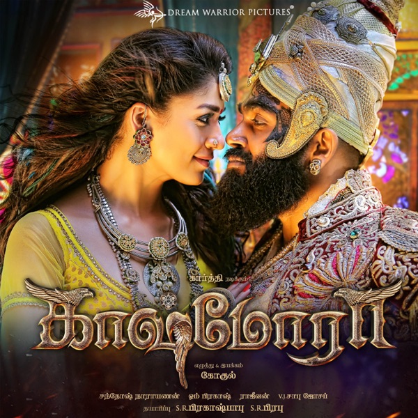 Kaashmora (Original Motion Picture Soundtrack) - EP