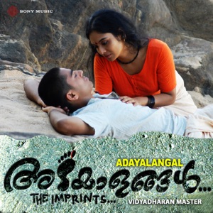 Adayalangal (Original Motion Picture Soundtrack) - Single