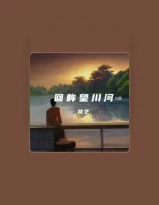 Listen to 佳艺, watch music videos, read bio, see tour dates & more!