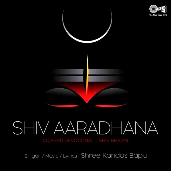 Shiv Aaradhana