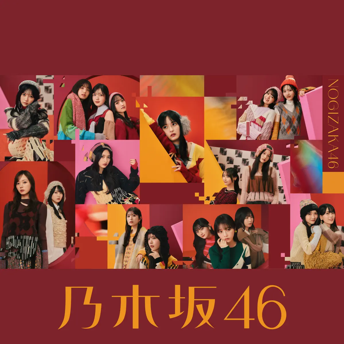 乃木坂46 - 歩道橋 (Special Edition) (2024) [iTunes Plus AAC M4A]-新房子