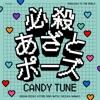 CANDY TUNE