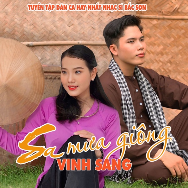 Sa Mưa Giông