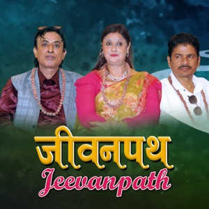 Jeevanpath (feat. Anil Nath Upreti)