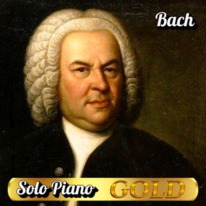 Partita in D Major, BWV 828: V. Saraband (2025 Remaster)