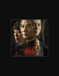 高天祥 सुनें, म्यूज़िक वीडियो देखें, बायो पढ़ें, दौरे की तारीखें और बहुत कुछ देखें!