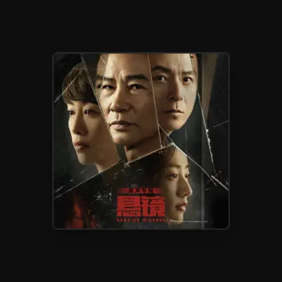 Listen to 高天祥, watch music videos, read bio, see tour dates & more!