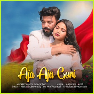 Aja Aja Gori