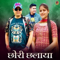 Chori Chalaya - Single - Gajendra Rana & Anisha Ranghar
