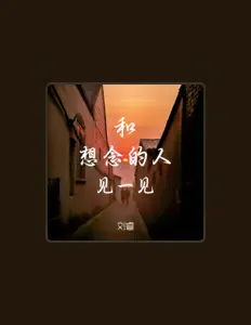 Listen to Liu Rui, watch music videos, read bio, see tour dates & more!