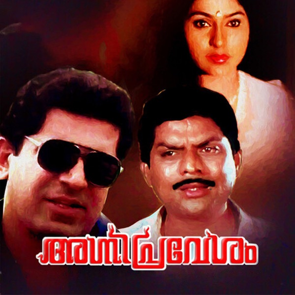 Agnipravesham (Original Motion Picture Soundtrack) - Single