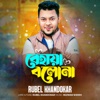 Behaya Bolona - Single