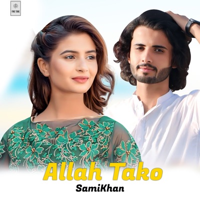Allah Tako - Single