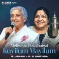 Santhosham Kaanadha Vazhvunda