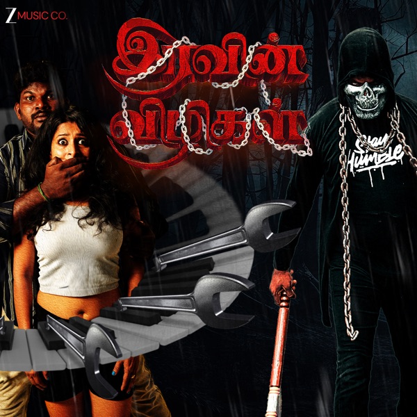 Vaadaa Karuppa (From "Iravin Vizhigal") - Single