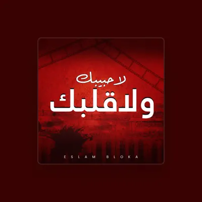 Listen to Eslam Bloka, watch music videos, read bio, see tour dates & more!