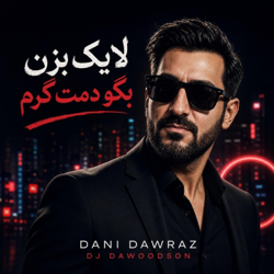 Like bezan - Dani DawRaz Cover Art