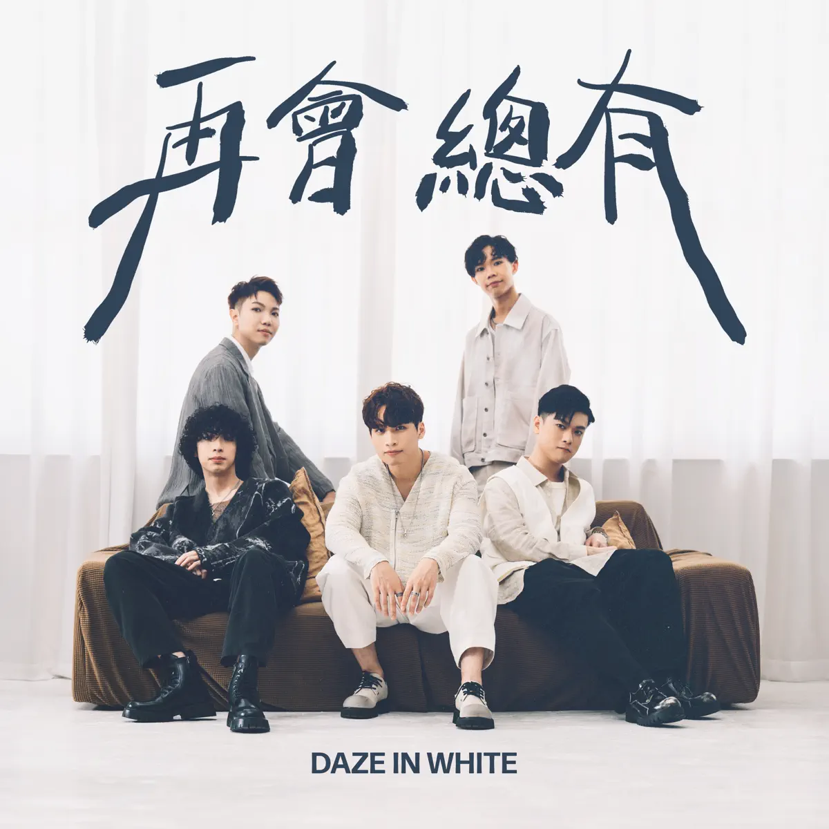 Daze in White - 再會 總有 - Single (2025) [iTunes Plus AAC M4A]-新房子