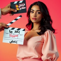 بعد ما سيبنا بعض - كله بقى تمام (فركش سلام) - Single - Do Re Mi - دو ري مي