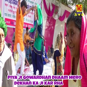 Piya Ji Gowardhan Dhaam Mero Dekhan Ka Ji Kar Rha