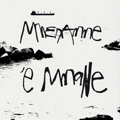 Menamme 'e mmane - Single
