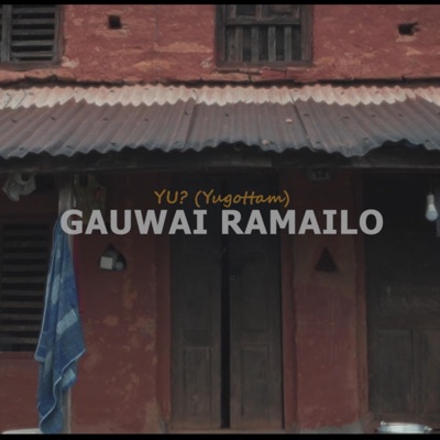 Malai Mero Gauwai Ramailo - Single