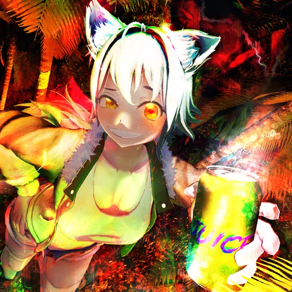 Juice - EP
