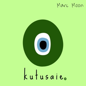 Kutusaie