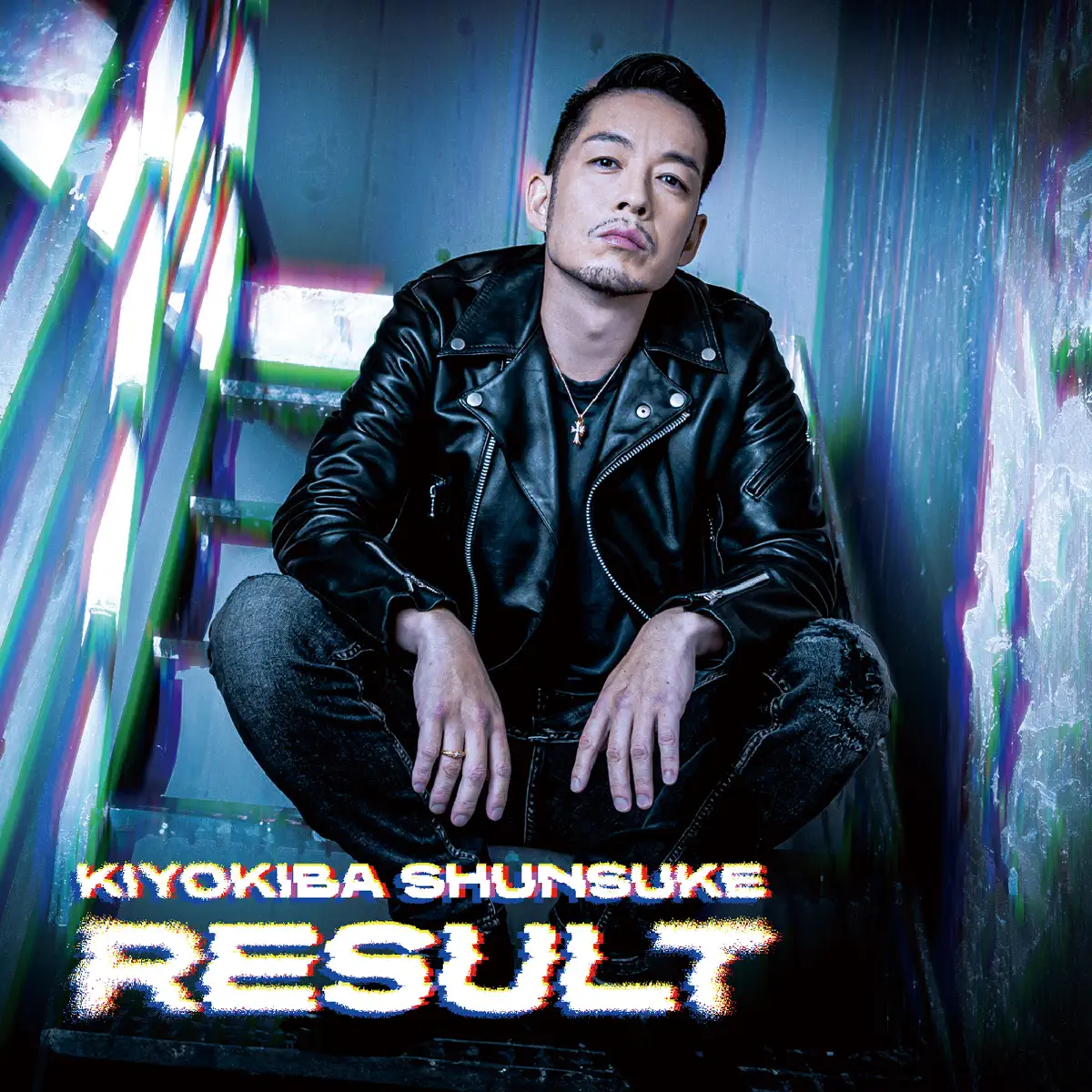 清木場俊介 - RESULT (2024) [iTunes Plus AAC M4A]-新房子