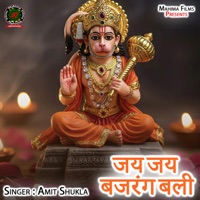 Jay Jay Bajrang Bali - Single - Amit Shukla