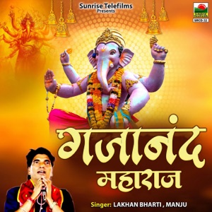 Gajanand Maharaj