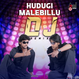 Hudugi Male Billu (DJ Remix)