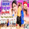 Tor Chehra Ki Jadu Aacche Re Sona - Single