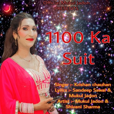 1100 Ka Suit - Single