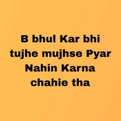 Bishnu kunwar - B bhul Kar bhi tujhe mujhse Pyar Nahin Karna chahie tha