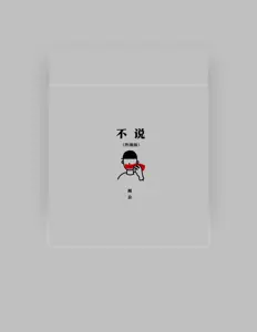 Listen to 周公, watch music videos, read bio, see tour dates & more!