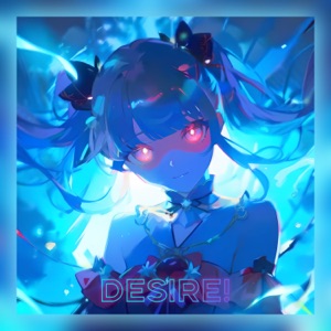 DESIRE! - EP